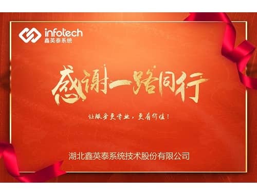 堅守崗位為客戶，齊心協(xié)力同“戰(zhàn)疫” ——電網(wǎng)客戶贊揚我司全力支持電網(wǎng)系統(tǒng)抗擊疫情的行為