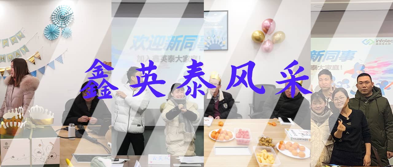 公司項(xiàng)目服務(wù)獲客戶(hù)好評(píng)稱(chēng)贊