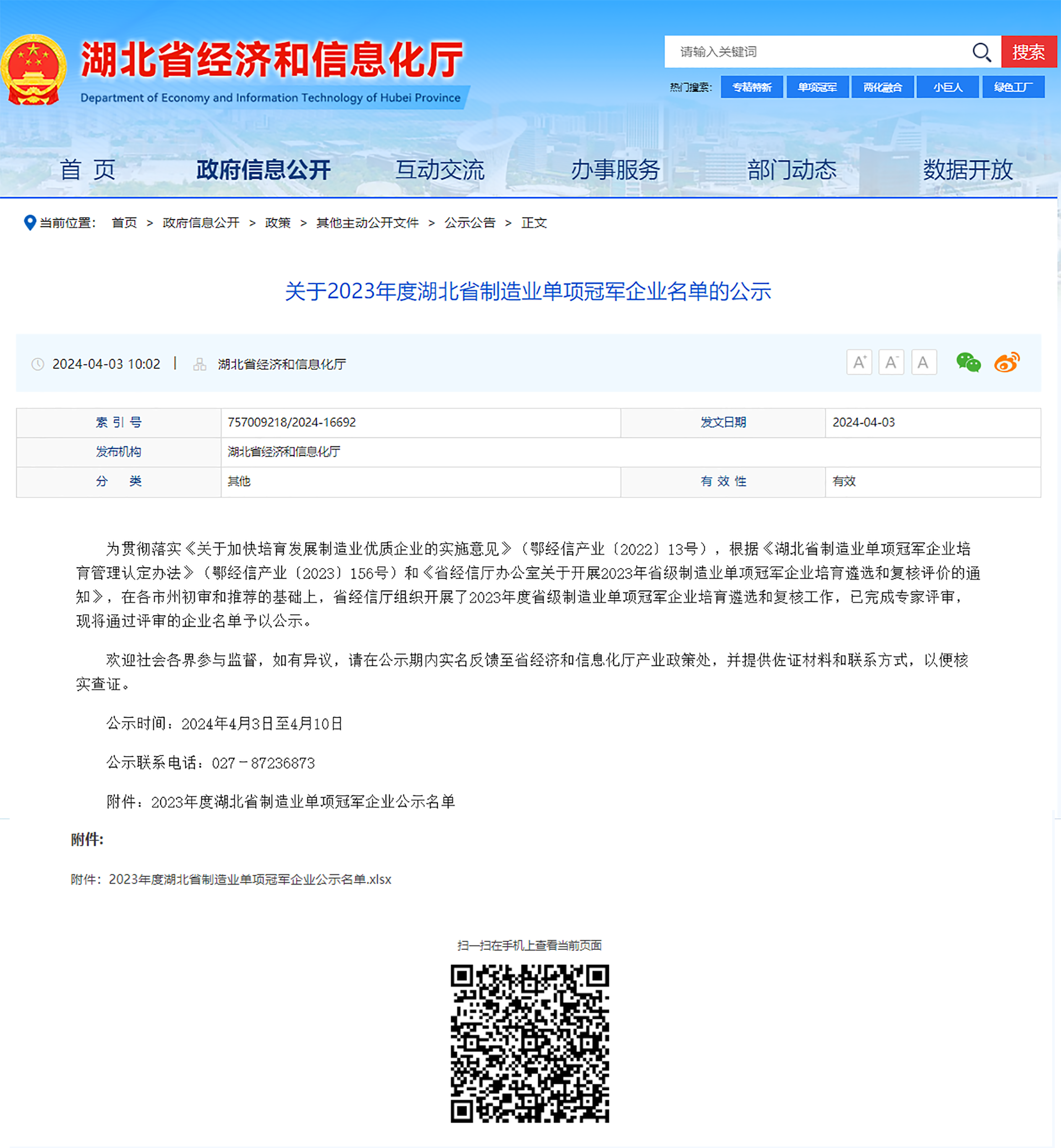 00a6063f-d484-4253-9c1d-8789e012fd9e.png 00a6063f-d484-4253-9c1d-8789e012fd9e.png