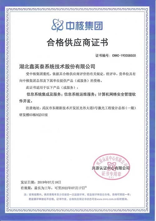 1f9f684c-a4f1-45e7-bf6f-45e9f62d9cac.jpg 微信圖片_20200702100721.jpg