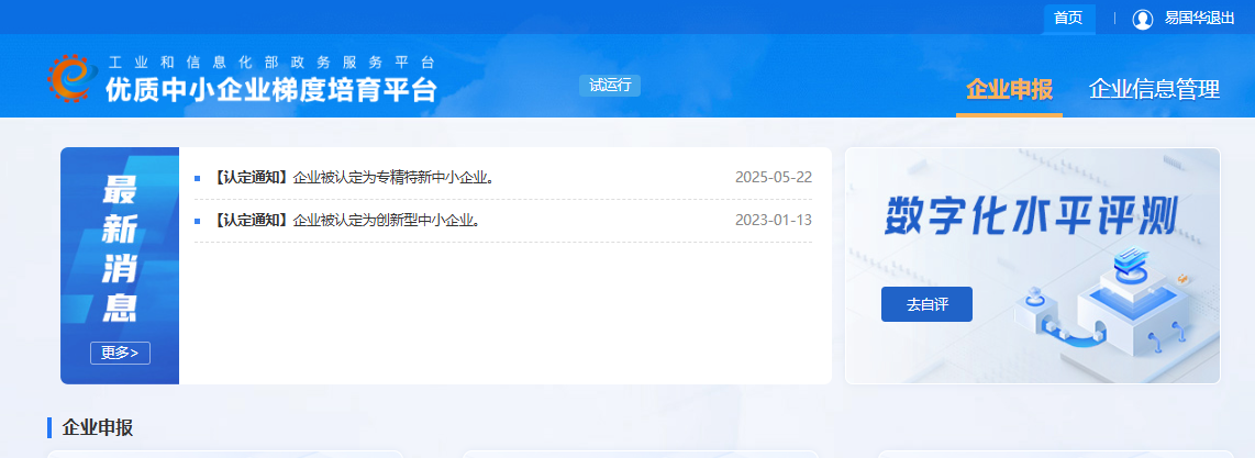 b0681bc7-b42c-4817-b61d-df01b37e26ec.png b0681bc7-b42c-4817-b61d-df01b37e26ec.png