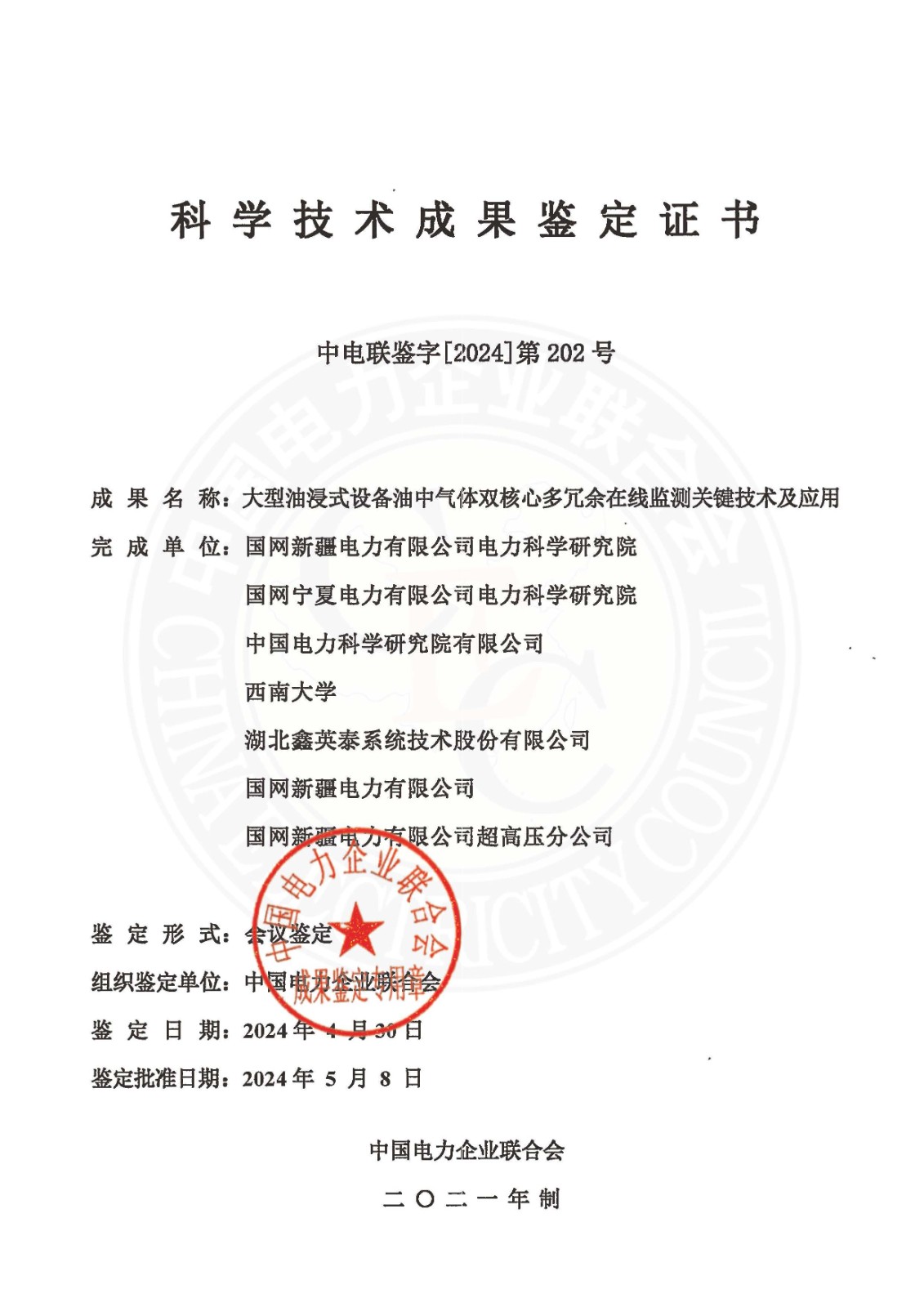 cc210a12-9c53-4ab2-9c17-08dcc5ea2833.jpg cc210a12-9c53-4ab2-9c17-08dcc5ea2833.jpg